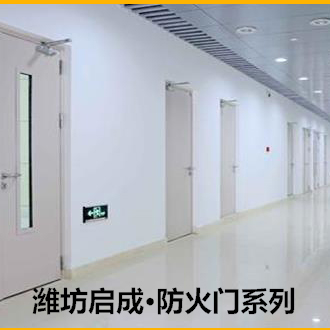 广西防火门