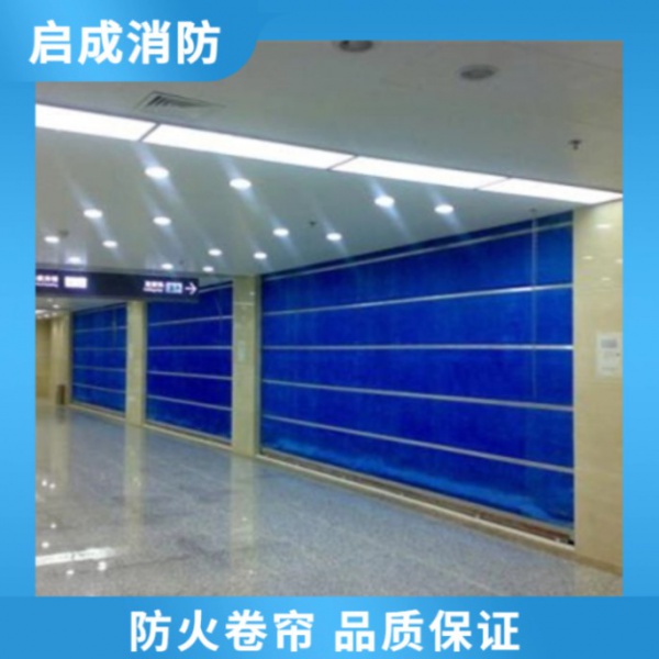 广西防火卷帘门